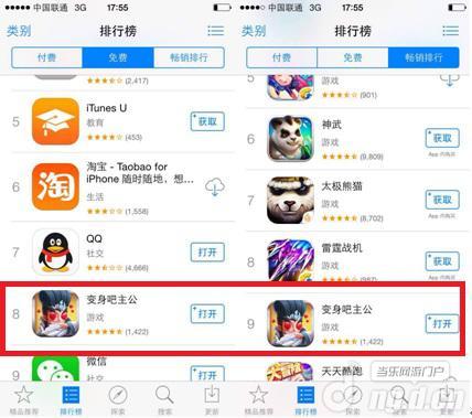 《变身吧主公》双版本开测登顶iOS畅销榜第一