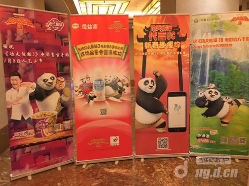 全民齐玩《功夫熊猫3》手游1月18日全平台公测