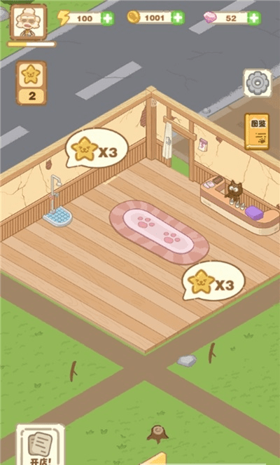 猫咪澡堂小游戏 v1.0.4 安卓版 0