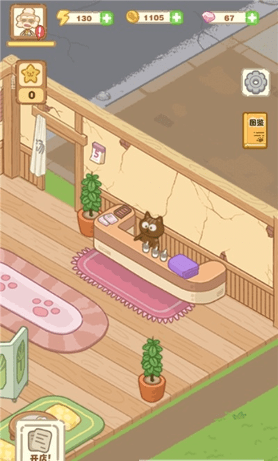 猫咪澡堂小游戏 v1.0.4 安卓版 1