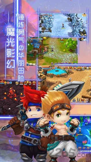 法蘭傳說(shuō)正版手游 v1.1 安卓最新版 2