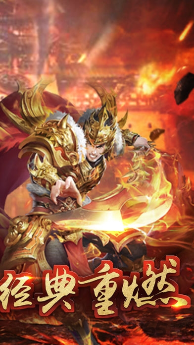 怒火裁決手游 v1.0 安卓版 0
