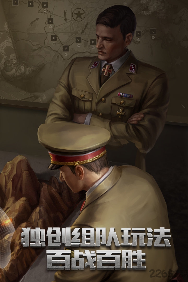 坦克前線帝國ol手游ios版(暫未上線) v5.5.4 iPhone版0