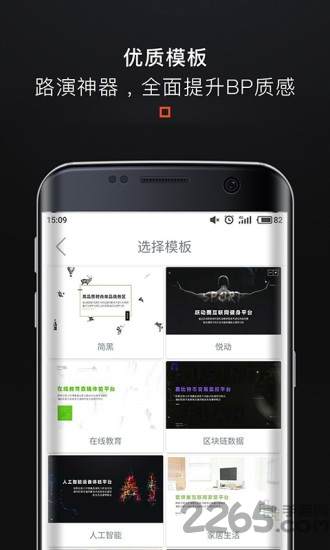 bpģ v3.11.2 ׿ 2