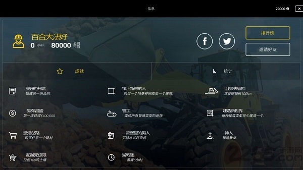 ģM2017ƽ v1.5 ׿o޽Ű 1