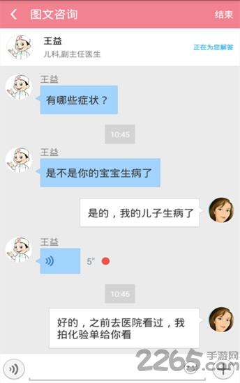 ҽapp v1.3 ׿ 2