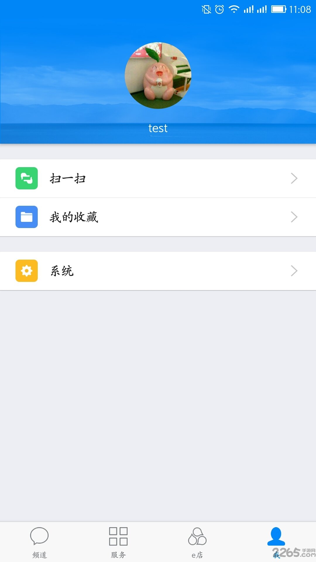 云助理中国人寿官方版app苹果版 v5.0.3 iphone手机版 3
