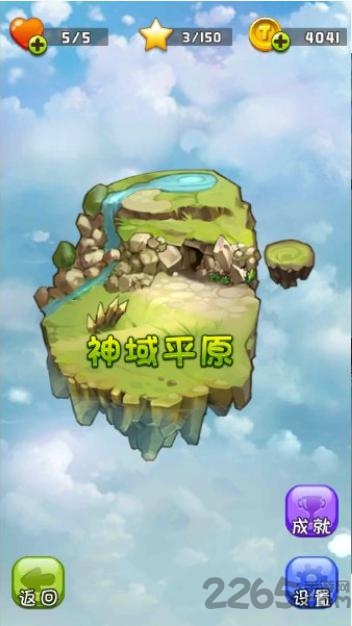 (sh)֚vU(xin)ӛ(ni)ُ(gu)ƽ v1.1 ׿ 3