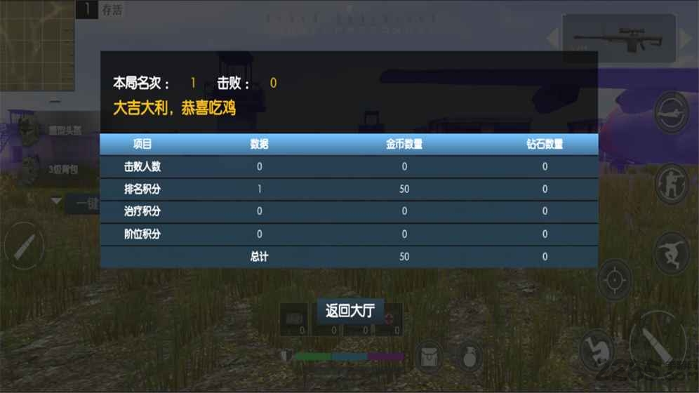 ĵ˴ٷ(δ) v1.0 ׿° 3