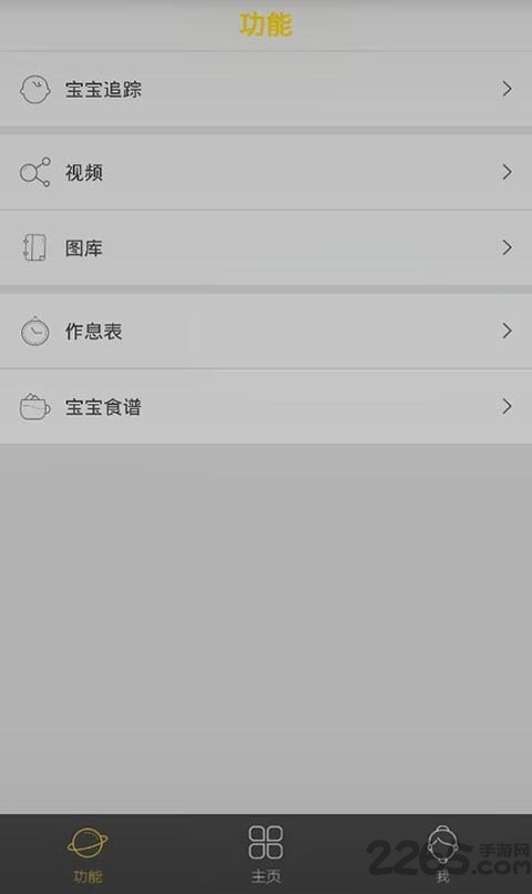 ҳapp v1.0 ׿ 0