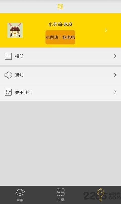 ҳapp v1.0 ׿ 1