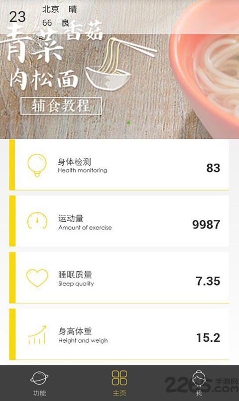 ҳapp v1.0 ׿ 3