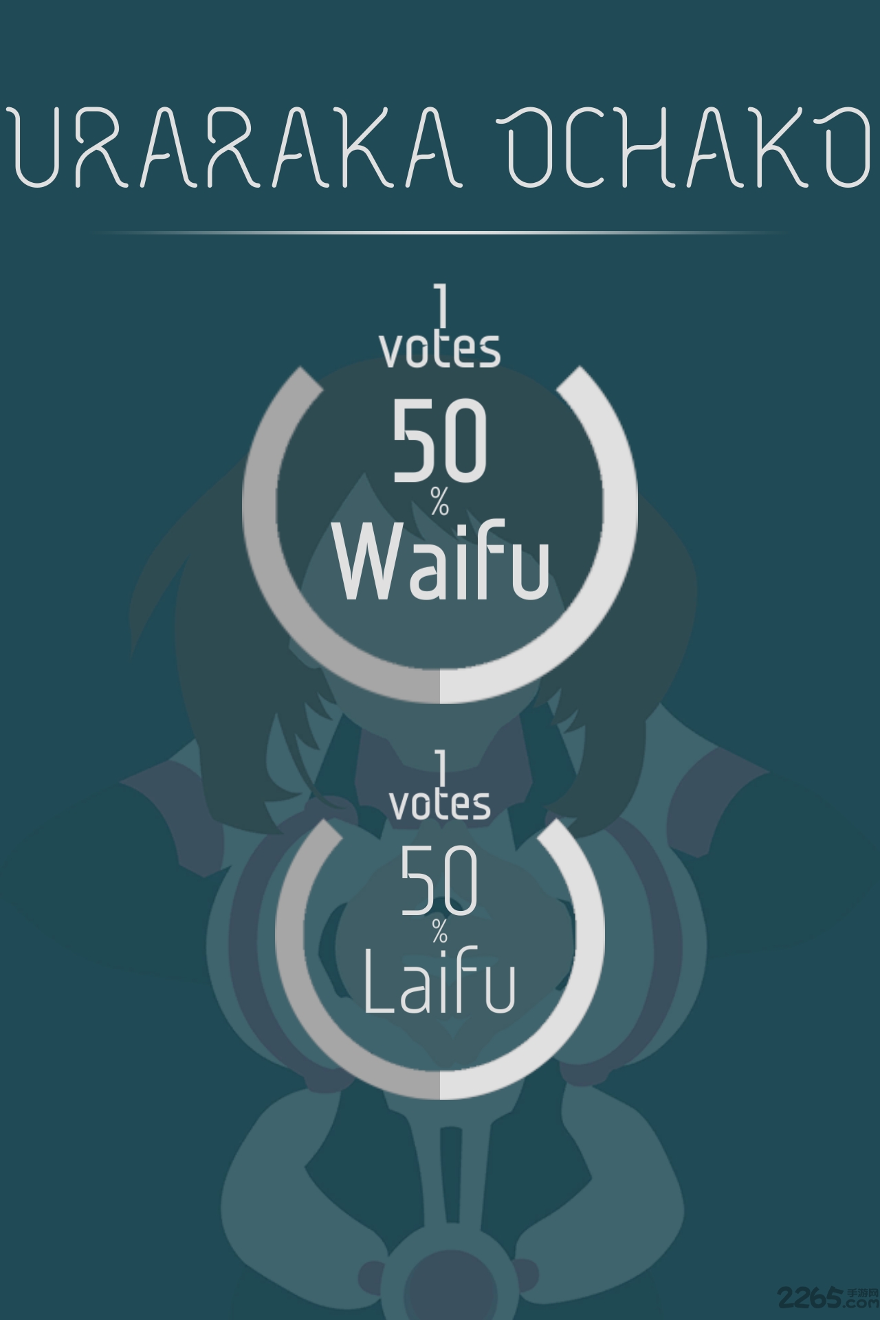 waifu or laifuڹƽ v1.3 ׿° 2