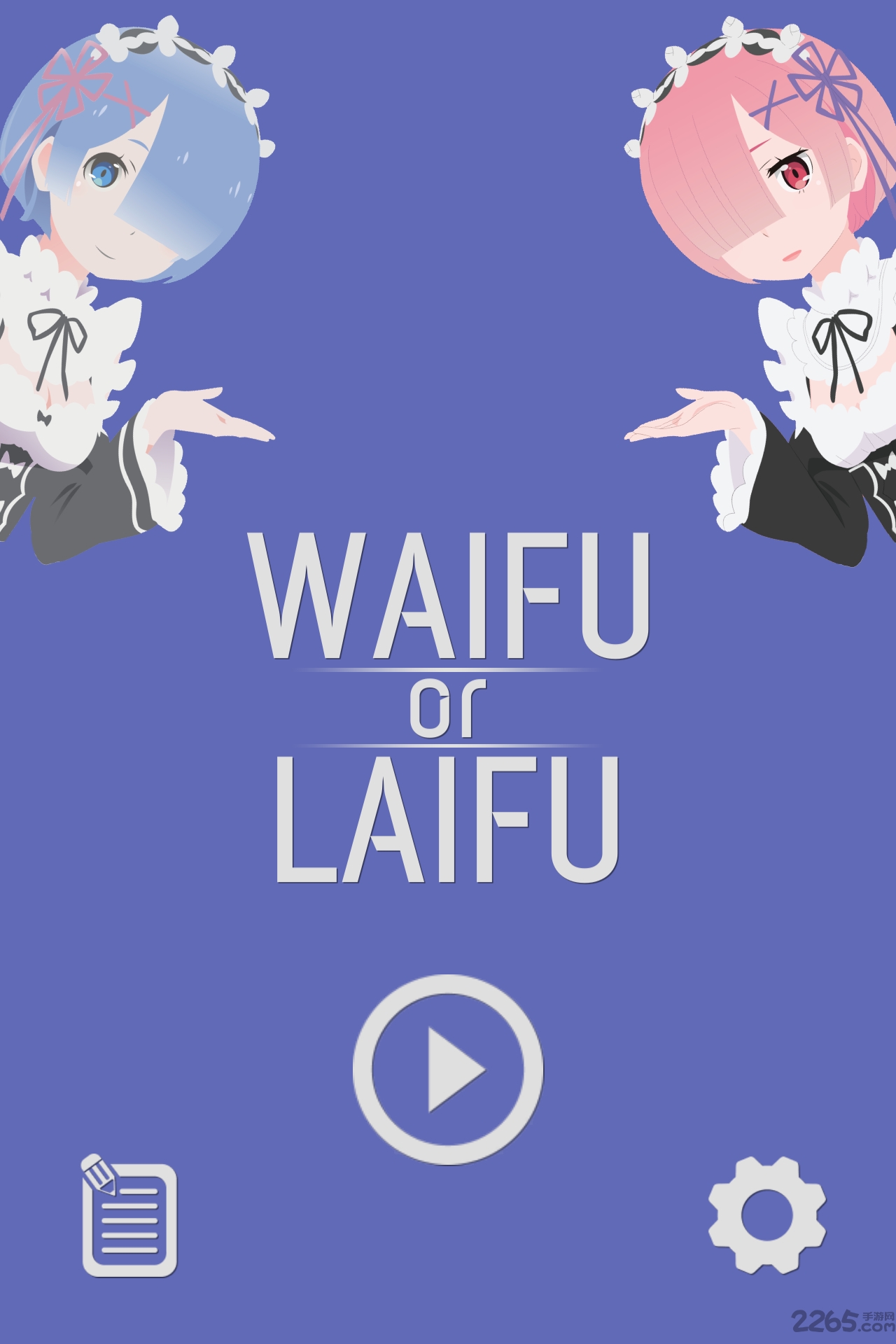 waifu or laifuƽ