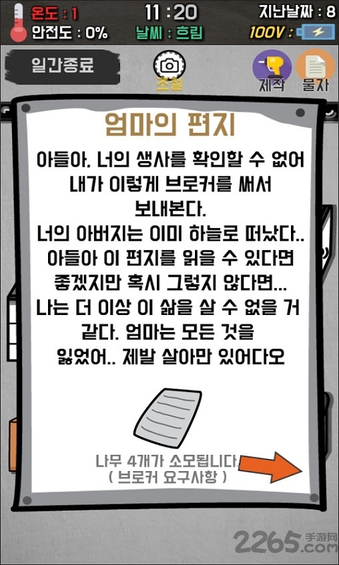 60ȸƽ v1.3.0 ׿ 1