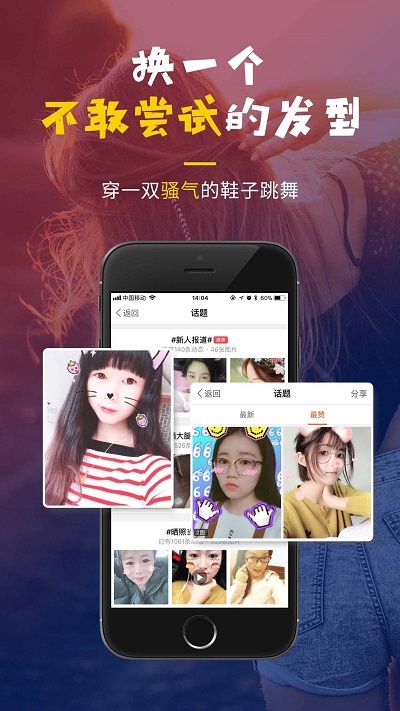 明生活app最新版