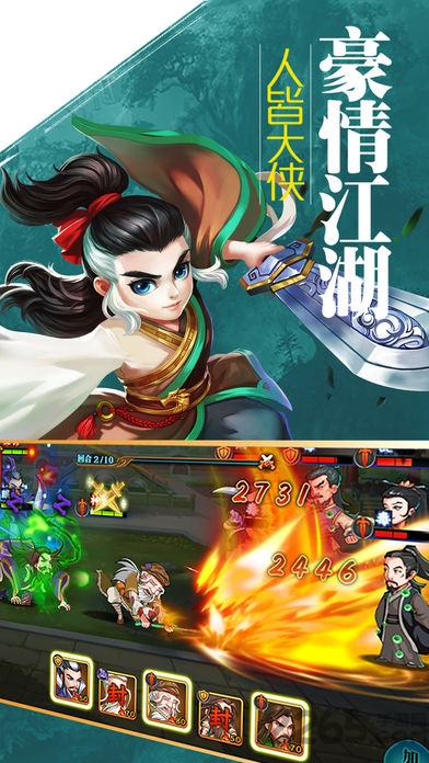 斗破九重天手機游戲 v1.0.1 安卓版 0