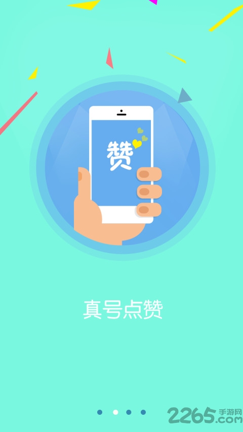 ޱֻ v2.1 ׿ 0