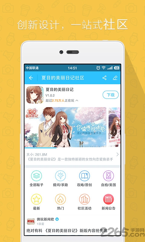 Ϸ(δ) v2.1.4 ׿ 0