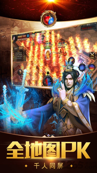戰(zhàn)神遮天手機(jī)版 v1.3.1 安卓最新版 0