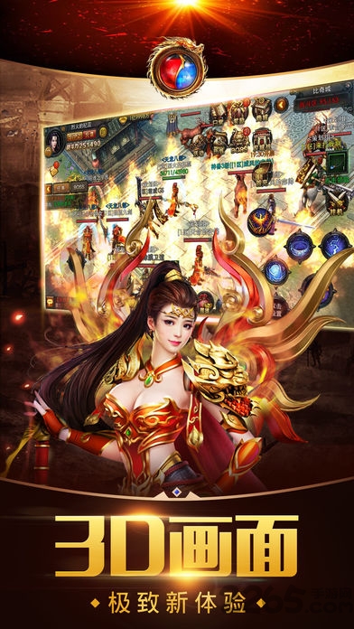 戰(zhàn)神遮天手機(jī)版 v1.3.1 安卓最新版 2