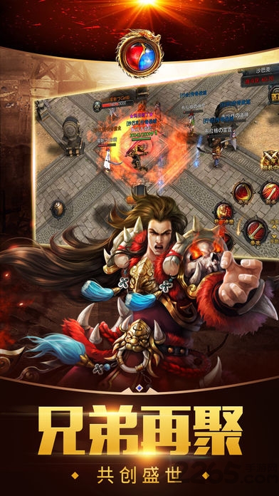 戰(zhàn)神遮天手機(jī)版 v1.3.1 安卓最新版 4