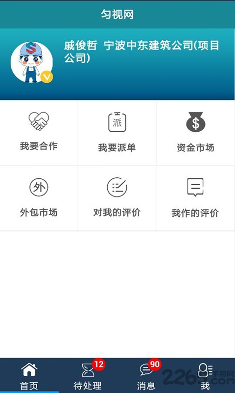 app v00.00.0109 ׿ 0