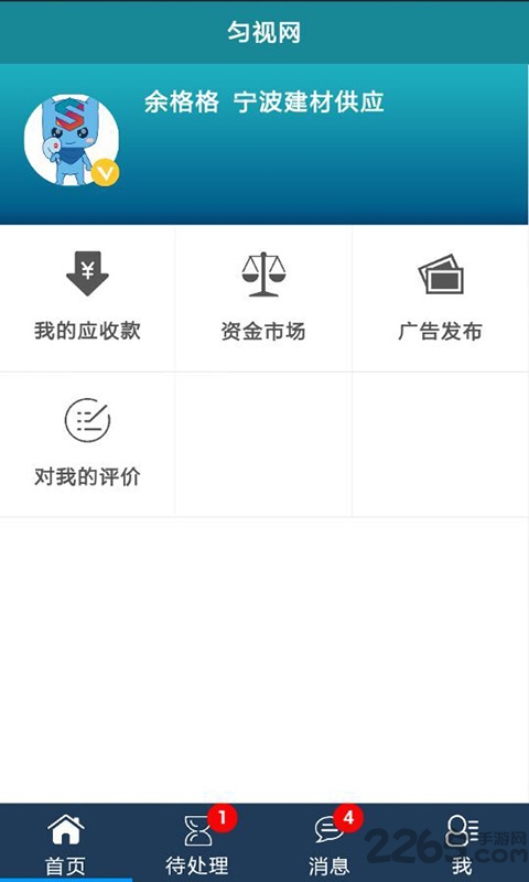 app v00.00.0109 ׿ 1