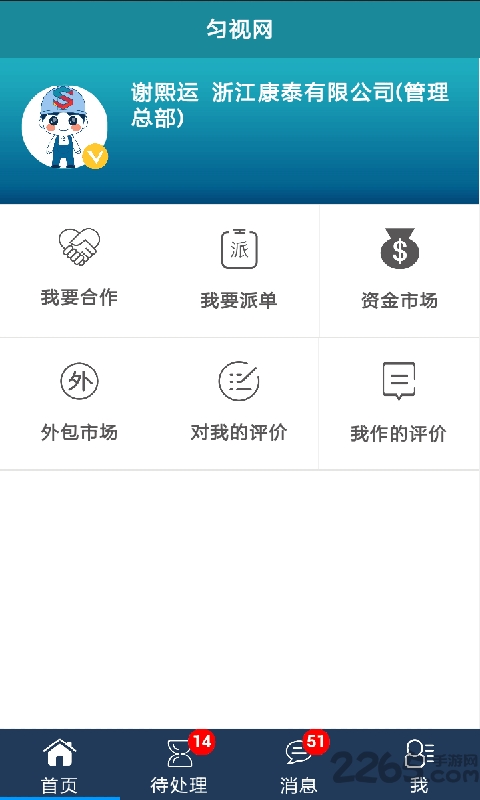 app v00.00.0109 ׿ 2