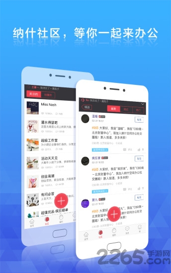 ʲռֻ v2.1.7 ׿ 0