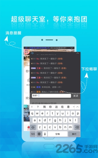 ʲռapp