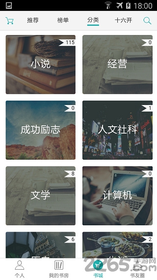 ʮֻ v1.1.0 ׿ 1