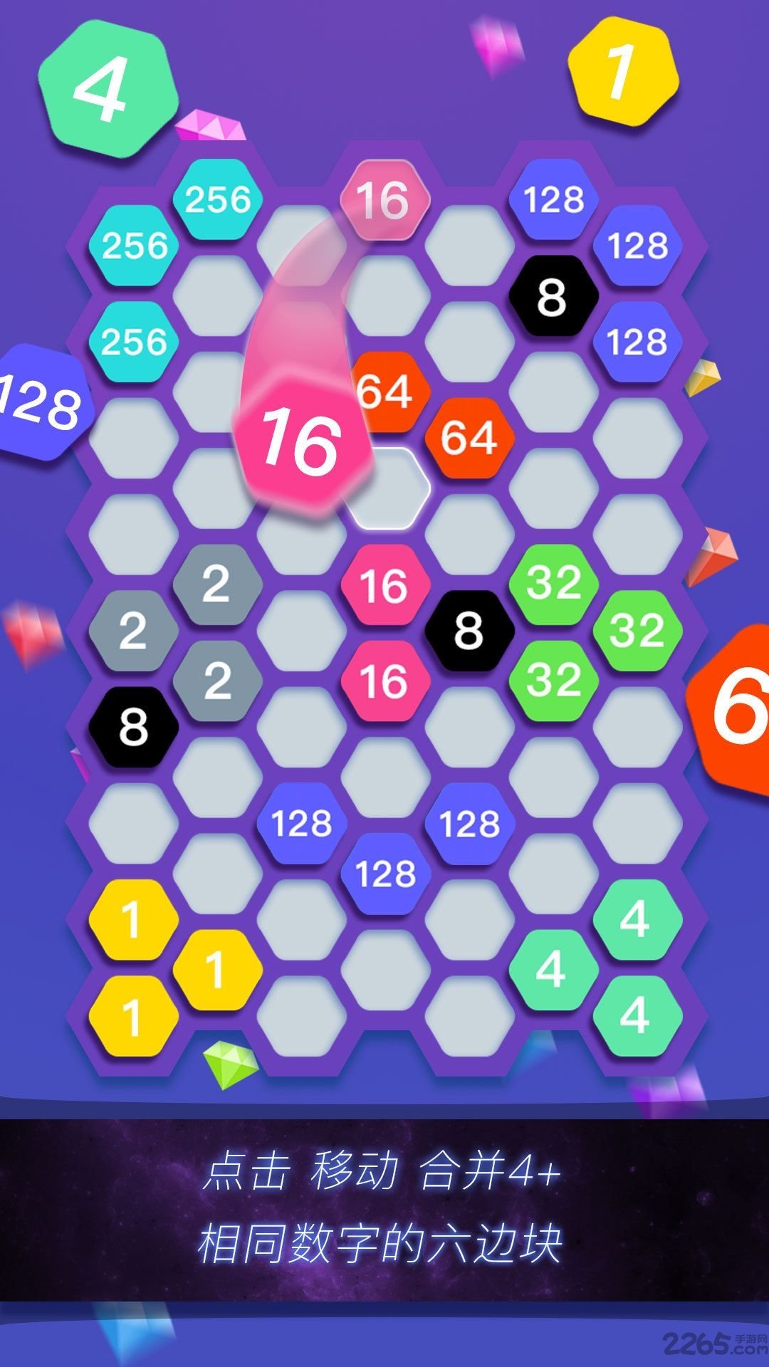ֻ v1.2.0 ׿2