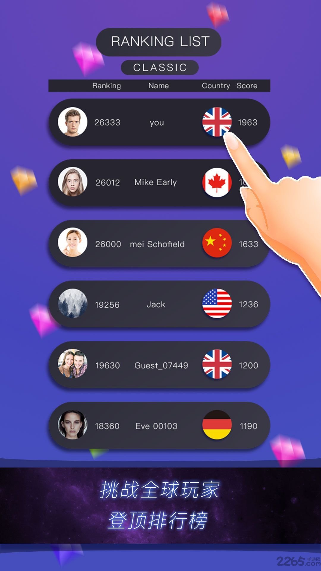 ֻ v1.2.0 ׿3