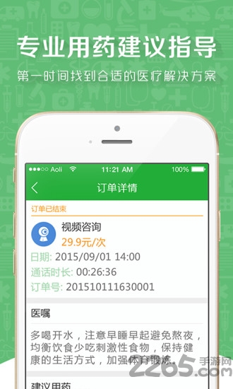 ûapp v1.8.0 ׿ 3