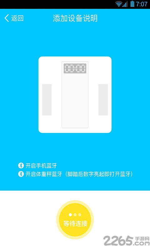9ſѸapp v1.6 ׿ 2
