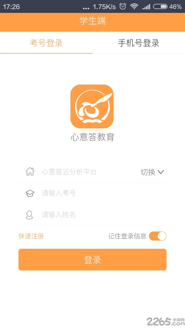  v2.2.1 ׿ 1