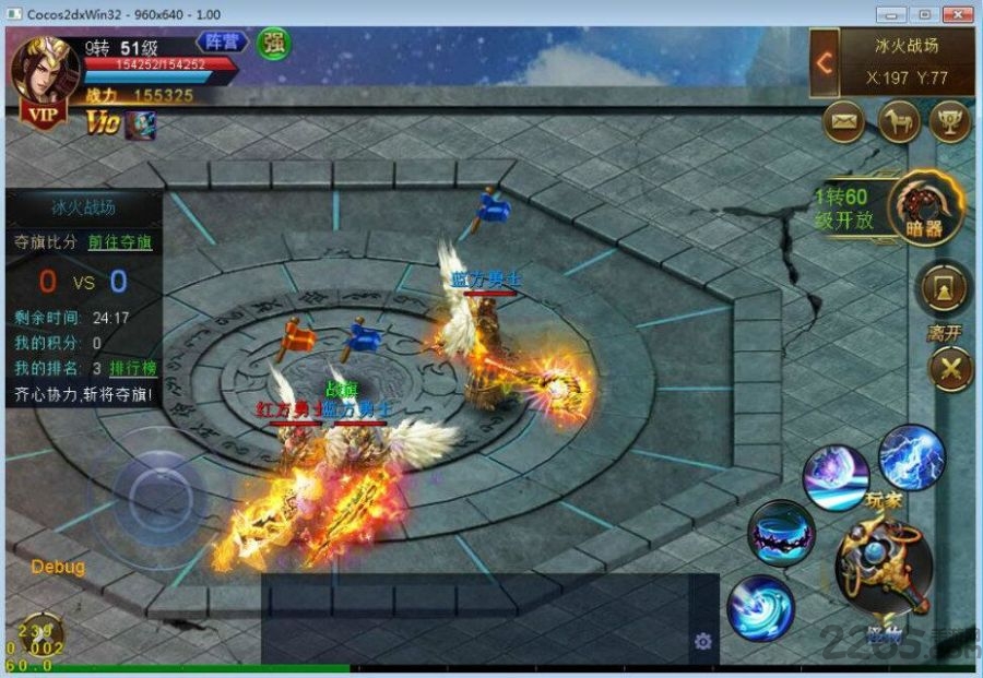 征戰(zhàn)皇城游戲手機(jī)版 v1.01 安卓版 2