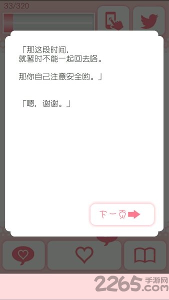 5׵ľϷƽ v1.0.2 ׿ 1