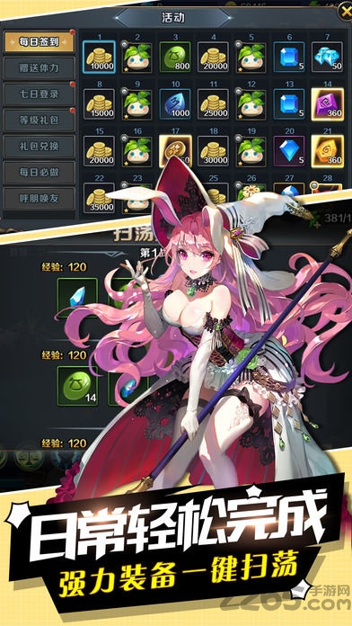 ˪֮Լֻ(δ) v1.2.0 ׿ 1