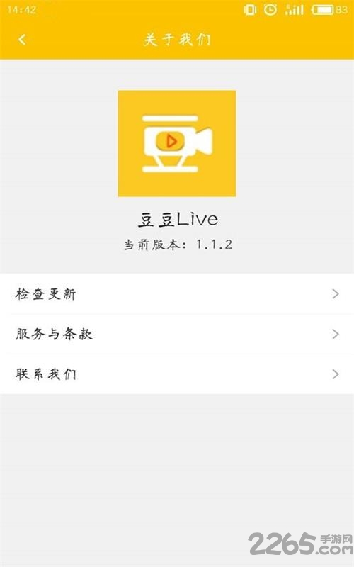 live֙C(j) v1.2.8 ׿° 2