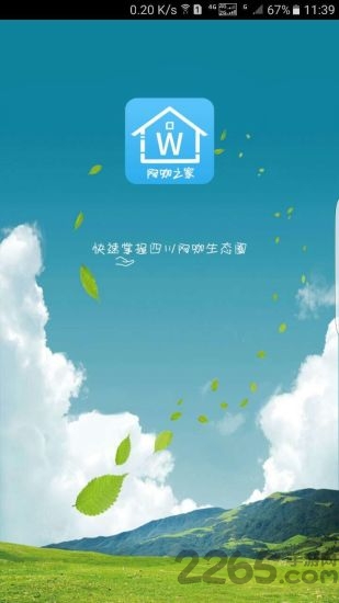 ĴW(wng)ܛ v1.5 ׿° 2