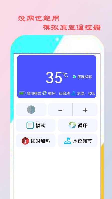 众牧宝app(改众牧) v4.2.2 安卓版 3