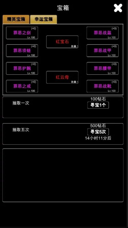 江南武�b���手�C版 v1.3.3 安卓版 1