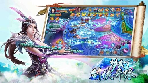 夢幻劍俠奇緣手游 v1.0 安卓最新版 1