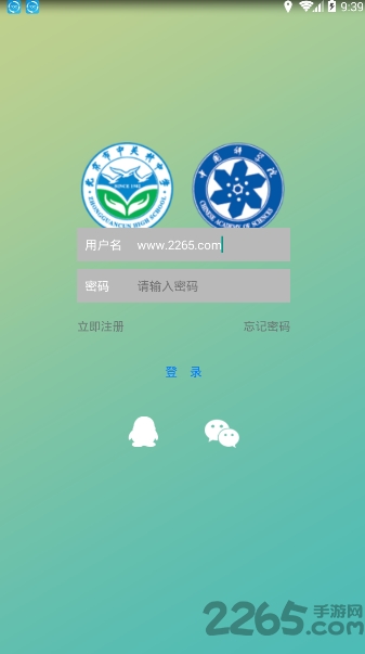 йشѧapp