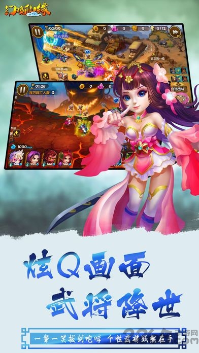 þԵٷ v1.0.0 ׿ 2
