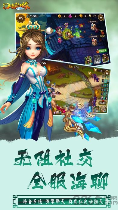 þԵٷ v1.0.0 ׿ 3