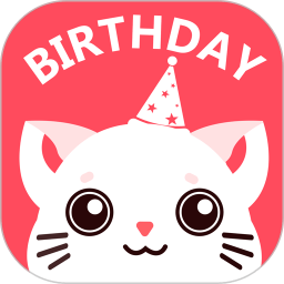 生日提醒管家app