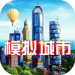 网易游戏模拟城市我是市长